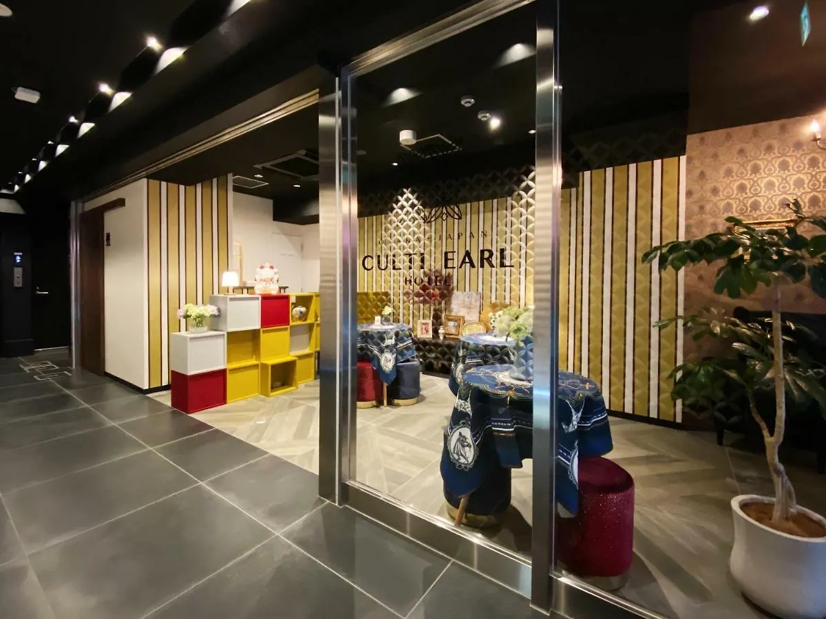 אוסקה Culti Earl Hotel